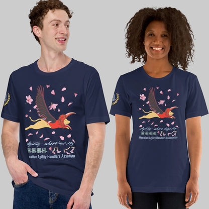 Anniversary Classic Tee - Unisex
