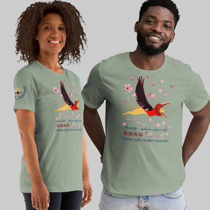 Anniversary Classic Tee - Unisex