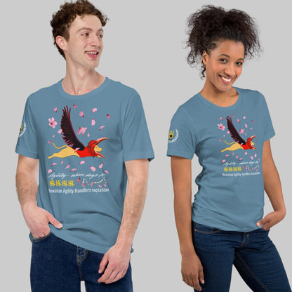 Anniversary Classic Tee - Unisex